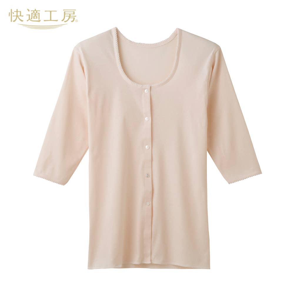 【前開き】七分袖ボタン付シャツ【まとめ買い割対象】【130周年記念対象】